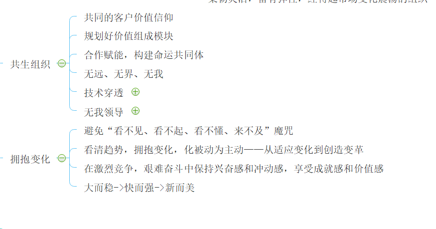 微信图片_20200216081752.png