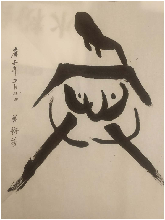 微信图片_20200322101528.png