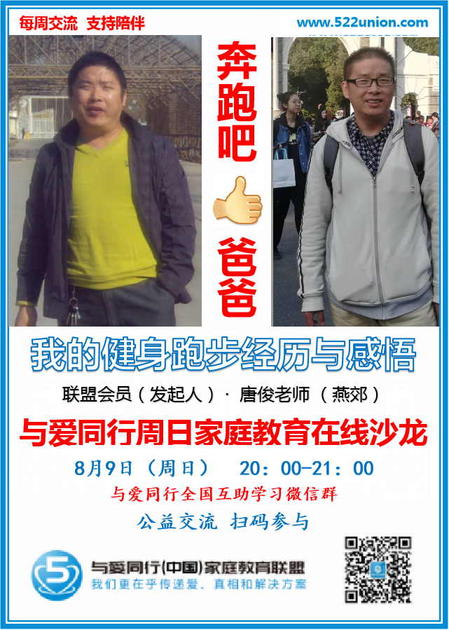微信图片_20200810065349.png