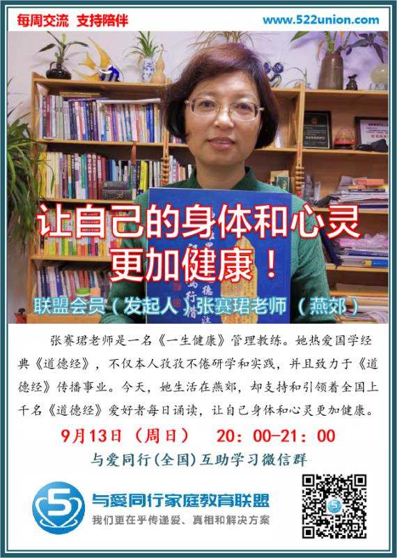 微信图片_20200914061605.jpg