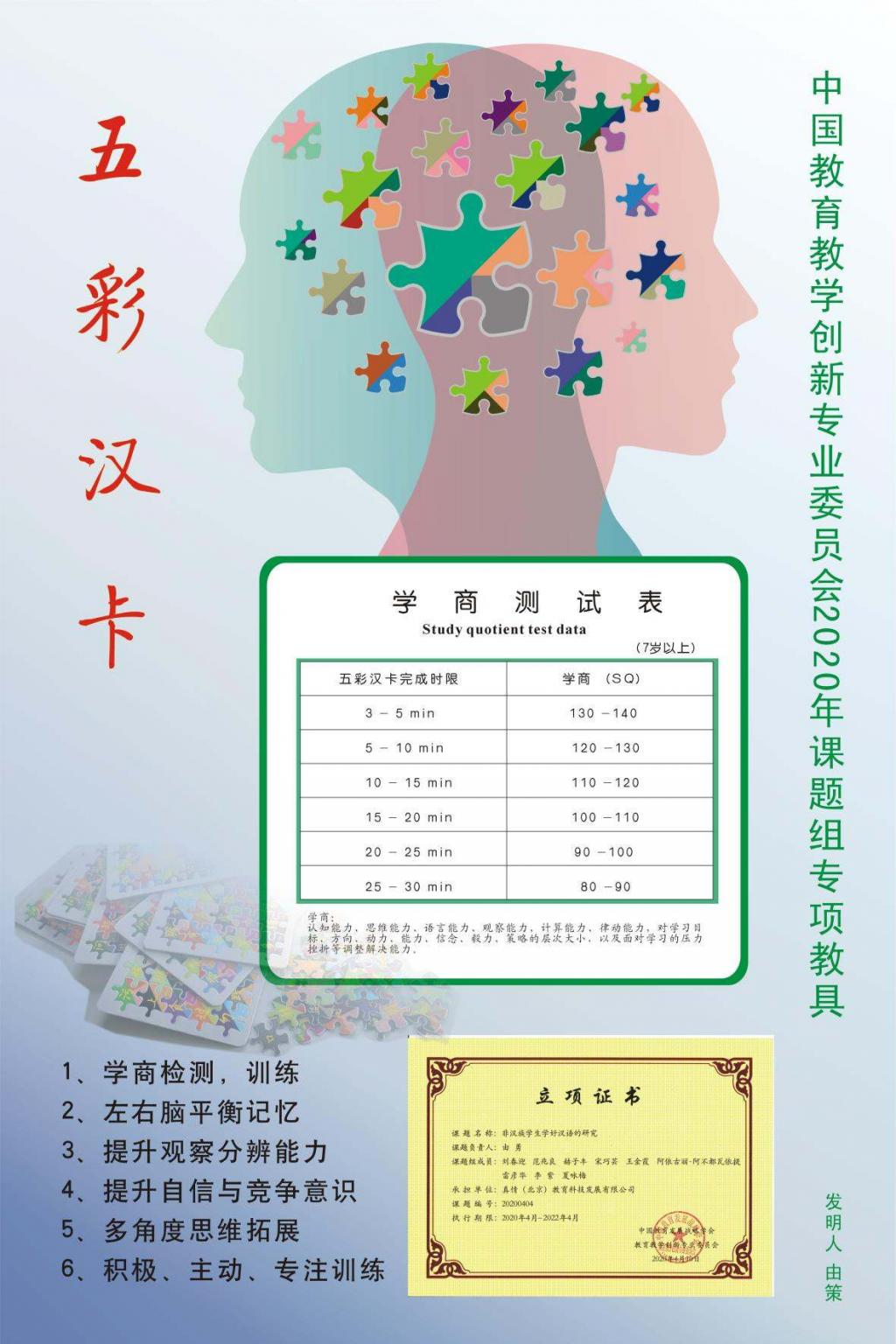微信图片_20200906130603.jpg