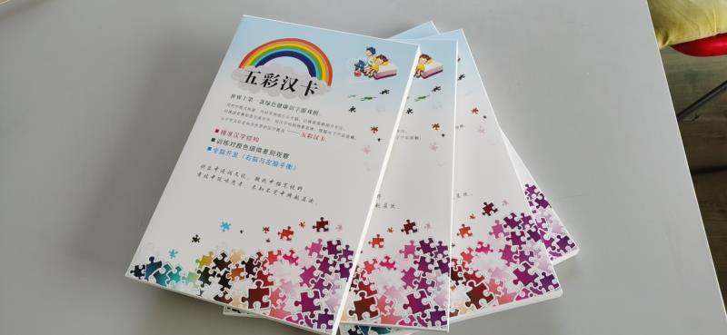 微信图片_20200906130659.jpg