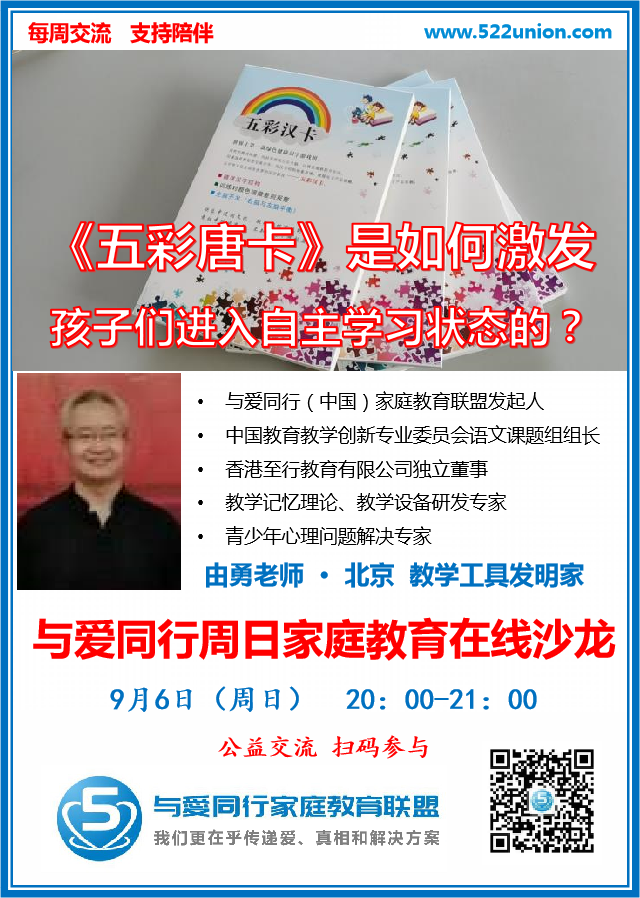 微信图片_20200907062230.png