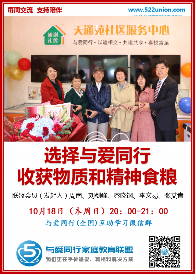 微信图片_20201019062720.png