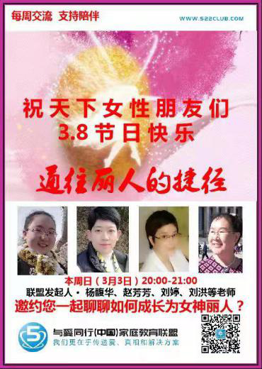 通往丽人的捷径 ~ 刘洪（北京）