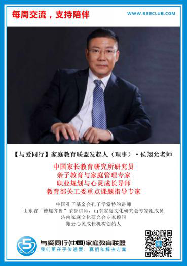 高考发榜话辅导，因材施教见成效 ~ 侯翔允（济南）