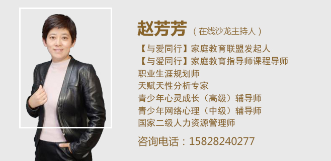 天赋天性检测与个性化教育咨询服务（付费咨询）