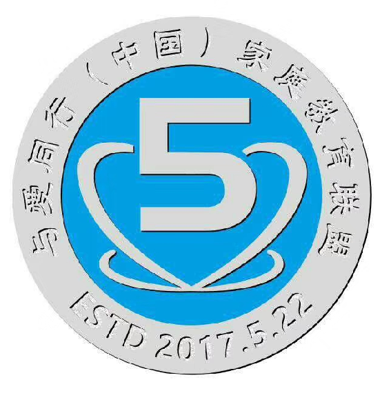 与爱同行家庭教育联盟会徽（logo）的涵义