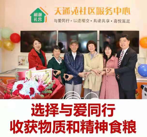 选择与爱同行  收获物质和精神粮食 (一）~ 周南、蔡晓钢、李文易、张艾青